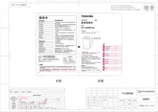 Midea美的 电水壶RoHSKT-15DRSC(H)15DRSC(H)喷油钛钢灰GB